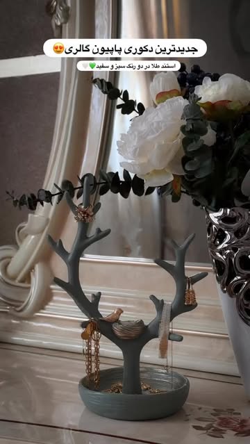 استند طلای دکوری