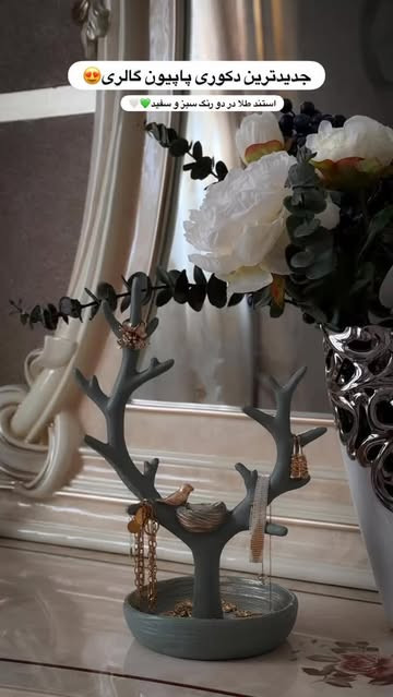 استند طلای دکوری