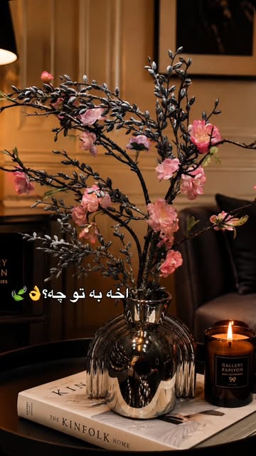 گلدان براق