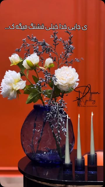 گلدان ابی شیشه ای با گل پیونی و زرشک