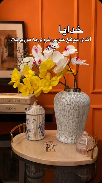 گلدان سفید داتیس
