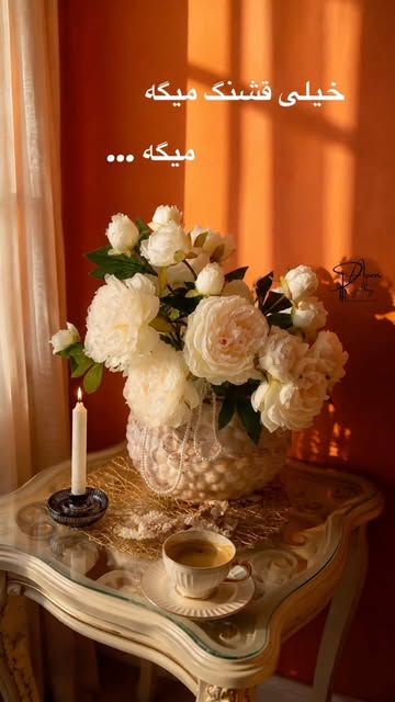 شاخه گل پیونی دو گل و سه گل