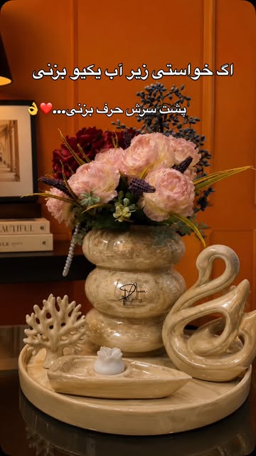 ست سینی دکوراتیو