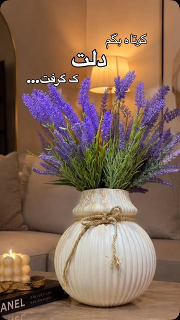 گلدان سفید با گل بنفش