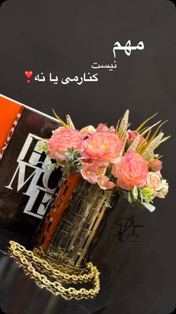 گلدان استیل طلایی