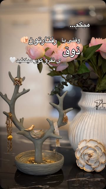 استند جواهرات طرح درخت