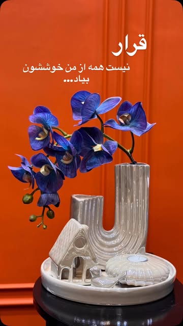 گلدون سرامیکی با ارکیده