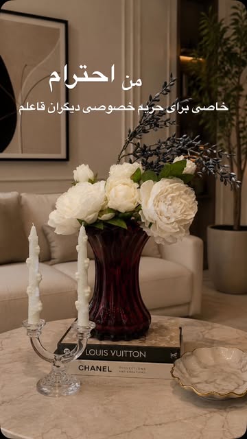 گلدان شیشه ای قرمز