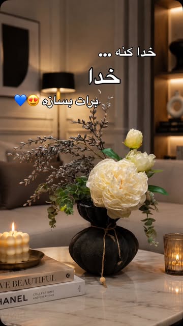 شاخه پیونی و زرشک و گلدان پلی استر