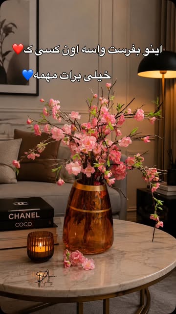 شکوفه های پرتراکم با گلدان نارنجی