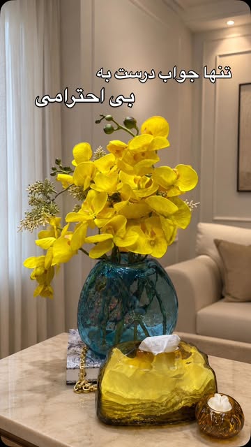 ارکیده زرد با گلدان دفرمه ابی