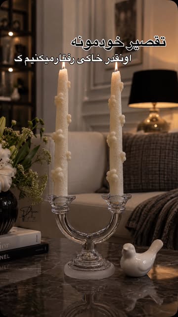 شمع نفیس